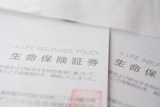 金 死亡 税金 保険