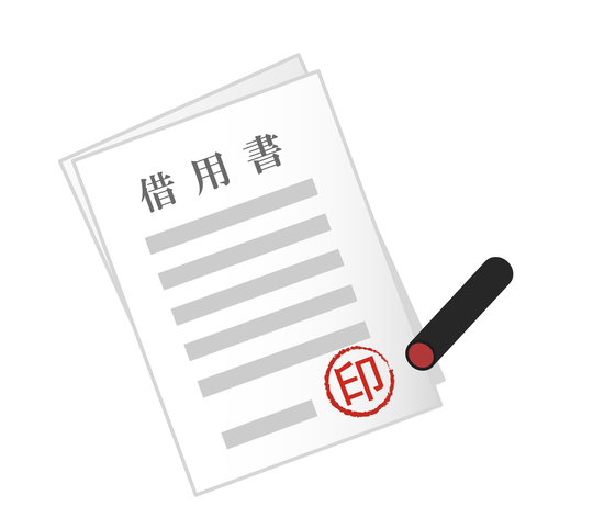 借金も相続してしまうのか 借金だけ相続放棄できる
